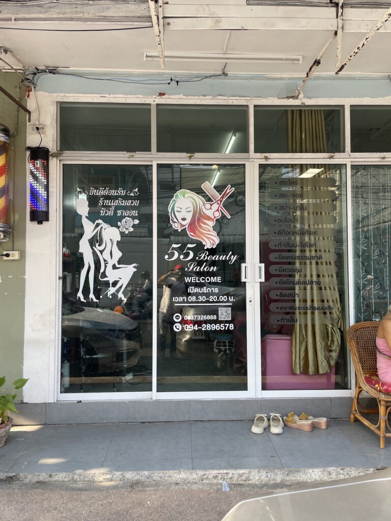 55 Beauty Salon