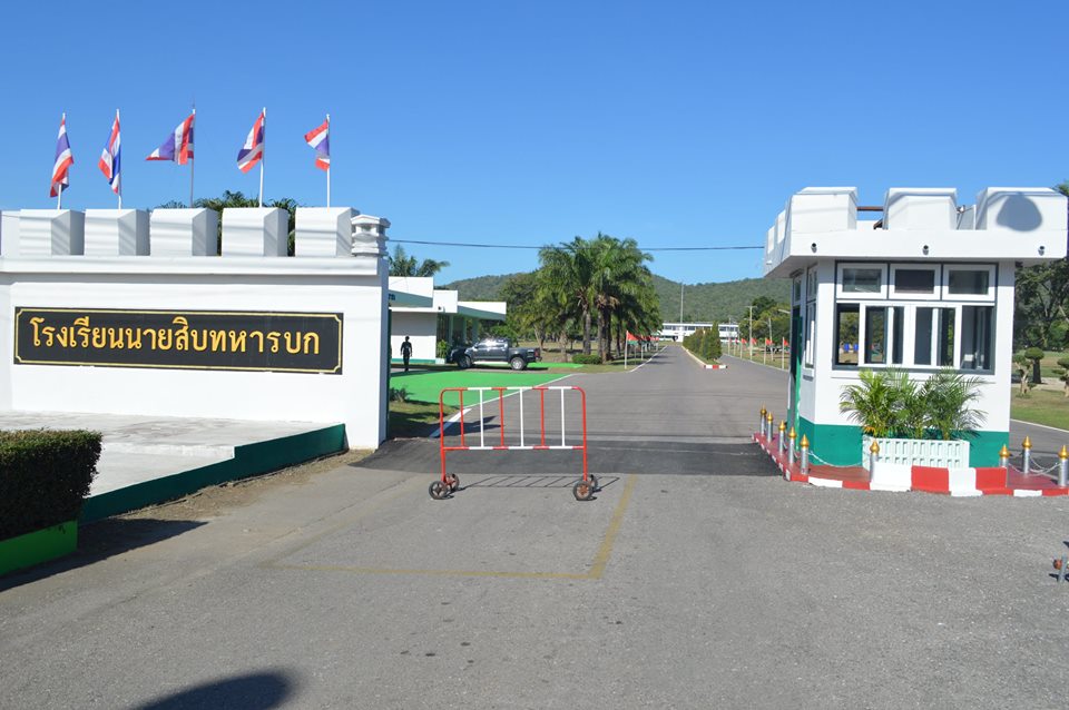 Army Non Commissioned Officer School