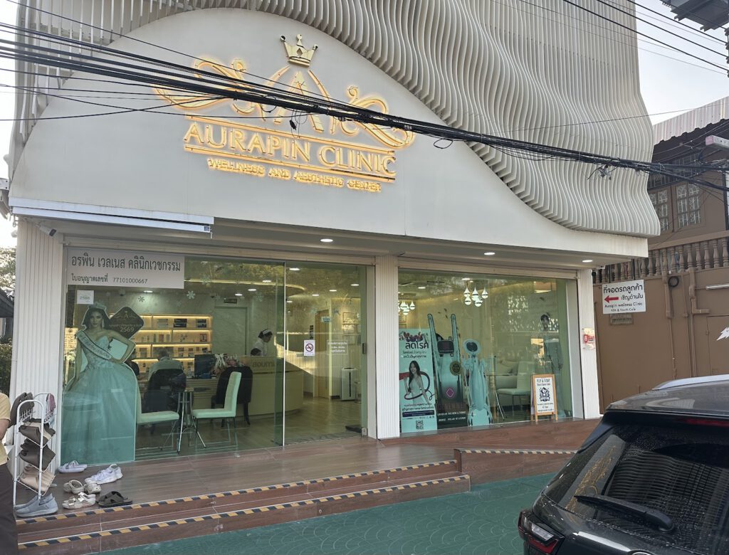 Aurapin Wellness Clinic