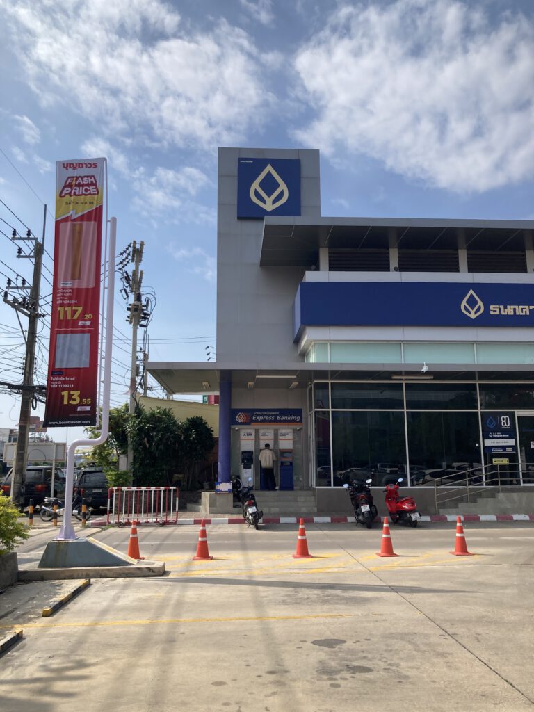 Bangkok Bank, Boonthavorn branch