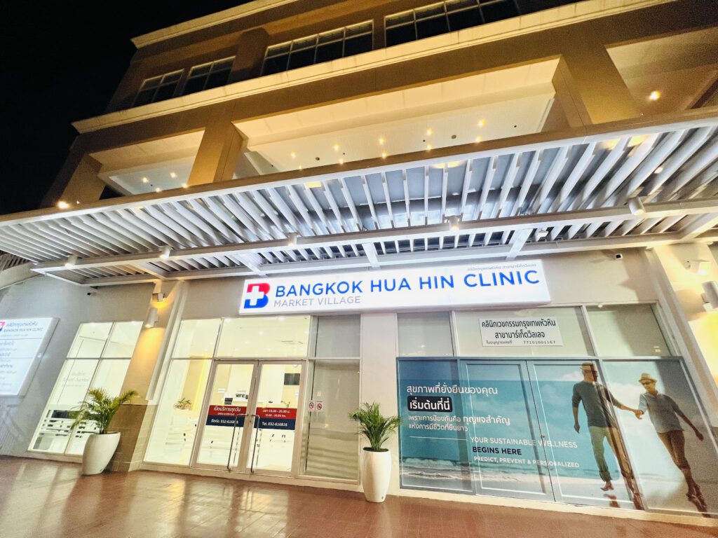 Bangkok Hua Hin Clinic : Market Village