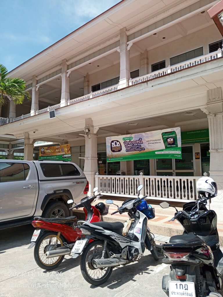 Bank For Agriculture and Agricultural Cooperatives