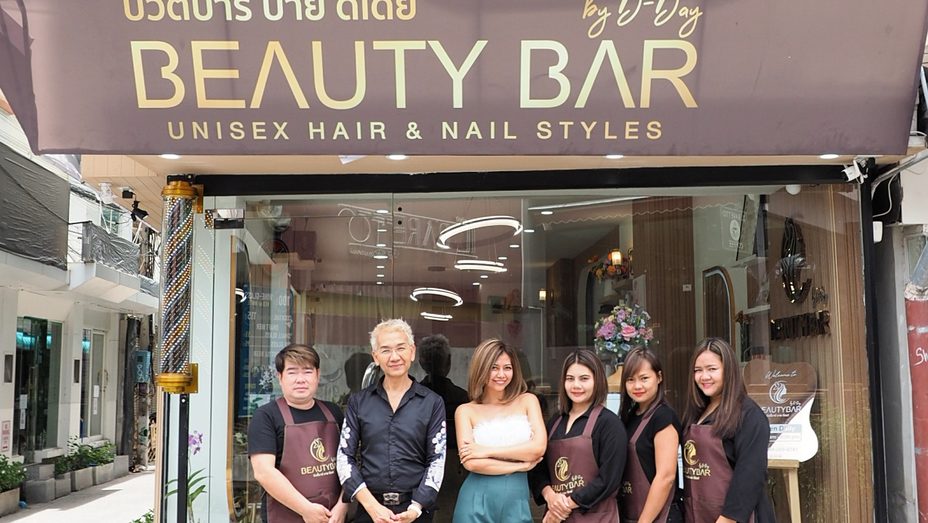 BEAUTY BAR by D-Day