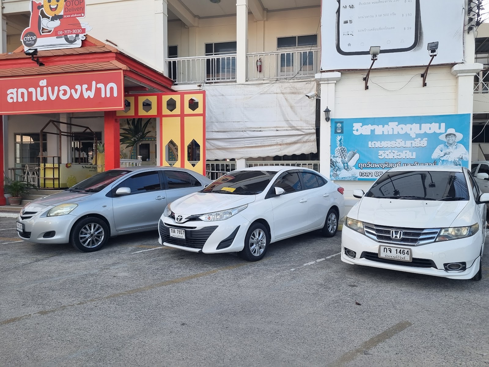 Boy&Boom car rental สาขา 2(ข้างศูนย์โอทอปหัวหิน)