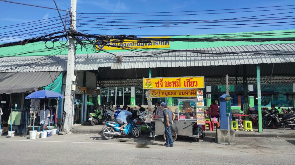 Chi An Tueng (Kosit) G Supermarket