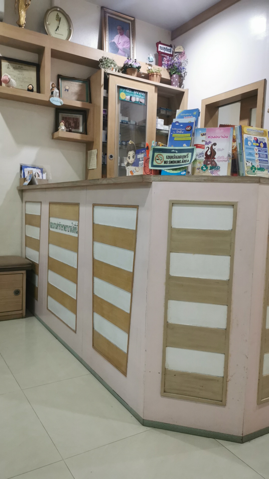 Chukiat Clinic