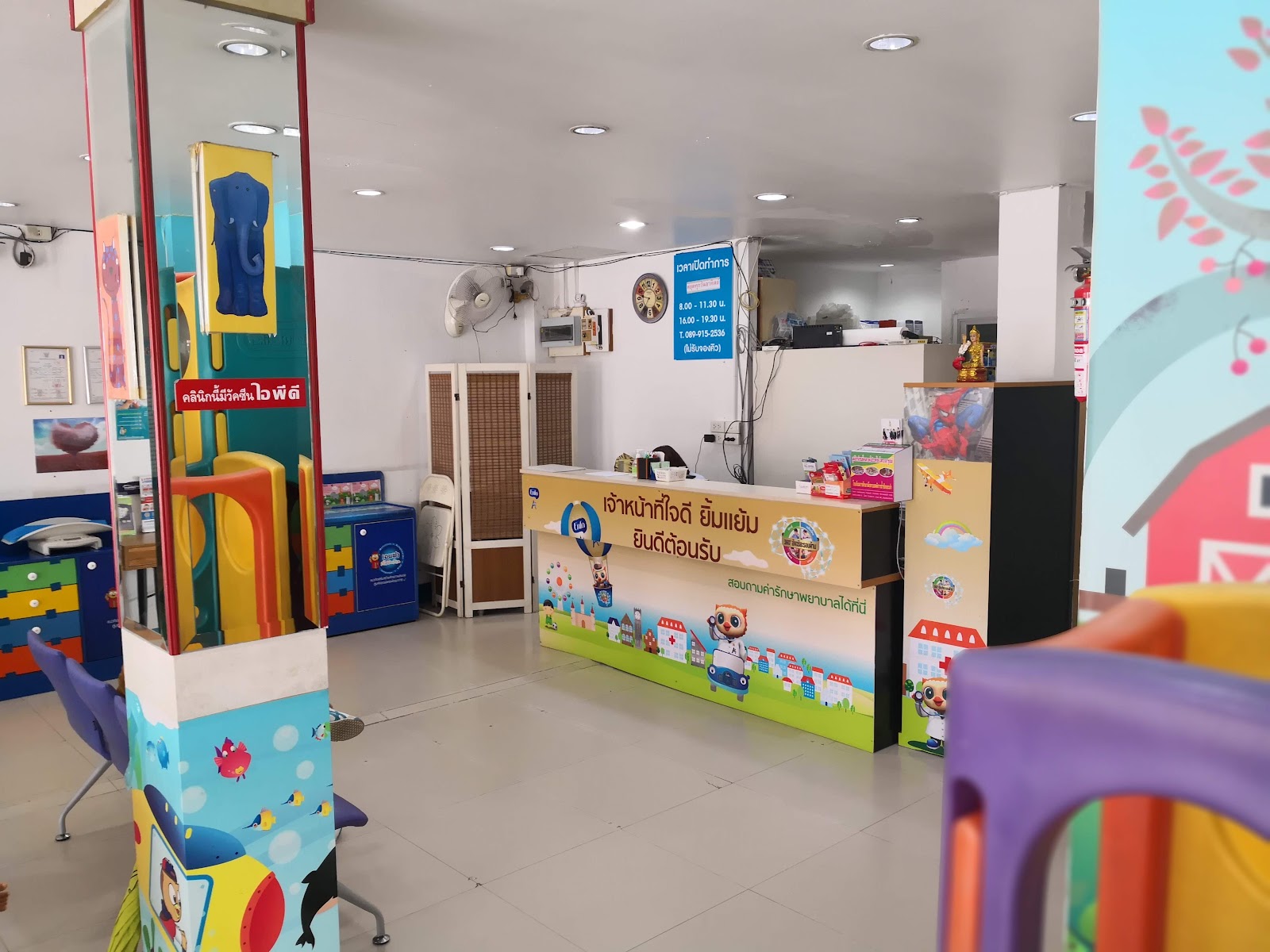 Dr. Sumeth Hua Hin Children’s Clinic