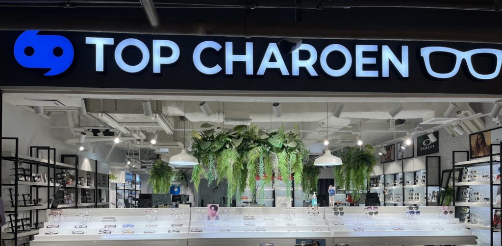 ร้านแว่นท็อปเจริญ มาร์เก็ต(ใต้ดิน)
