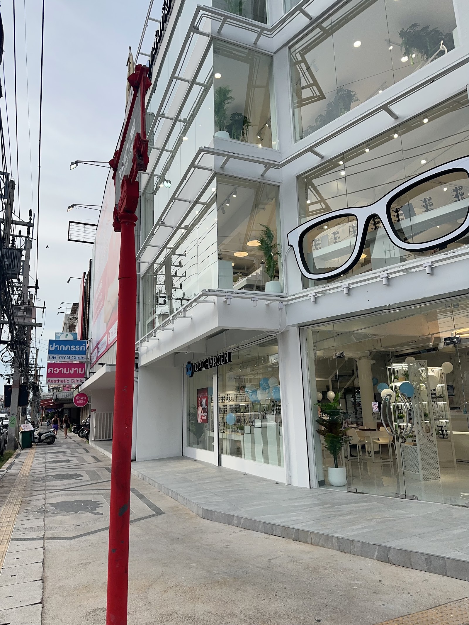 ร้านแว่นท็อปเจริญ สาขาหัวหิน (ซอยหัวหิน 57) FLAGSHIP STORE