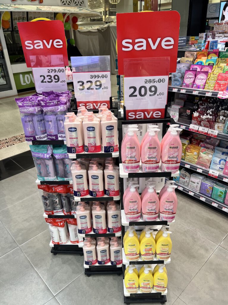 วัตสันหัวหิน มาเก็ต วิลเลจ : WATSONS HUA HIN MARKET VILLAGE : Click & Collect
