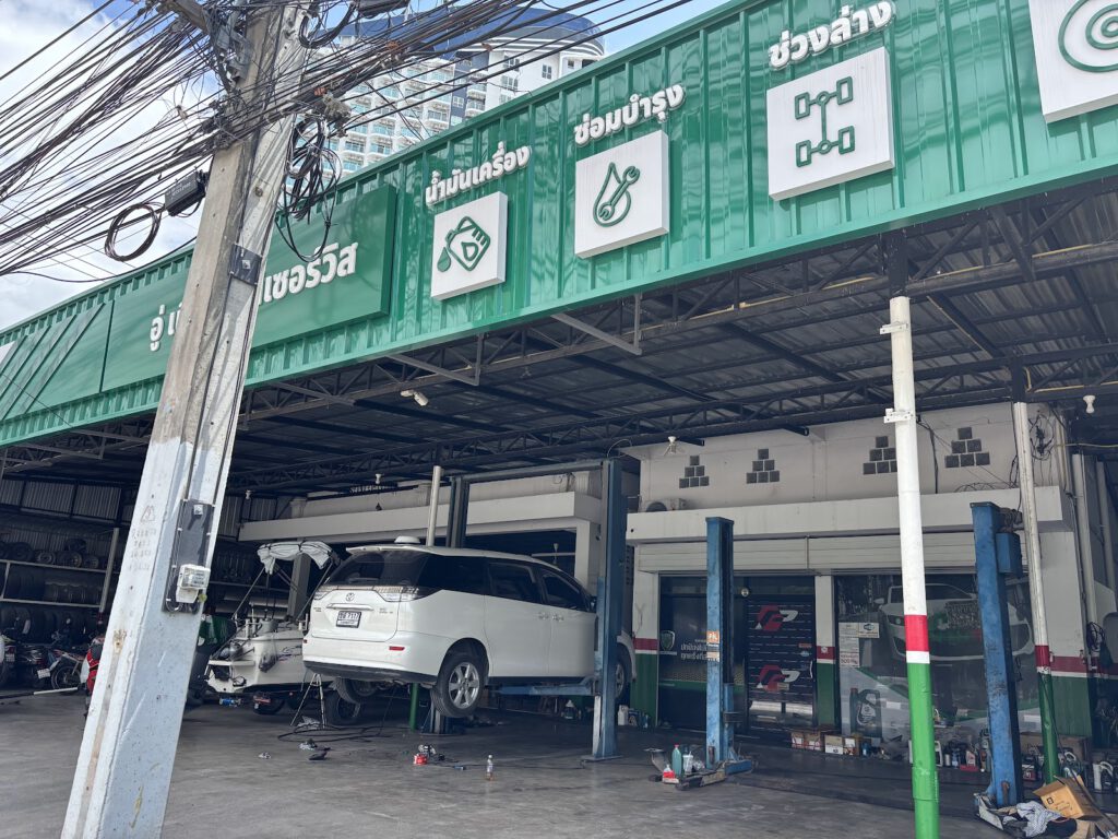 ศูนย์บริการมาตรฐานคาสตรอล – อู่ เบิ้ม ออโต้ เซอร์วิส