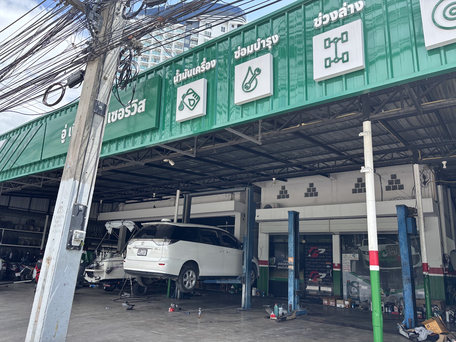 ศูนย์บริการมาตรฐานคาสตรอล – อู่ เบิ้ม ออโต้ เซอร์วิส