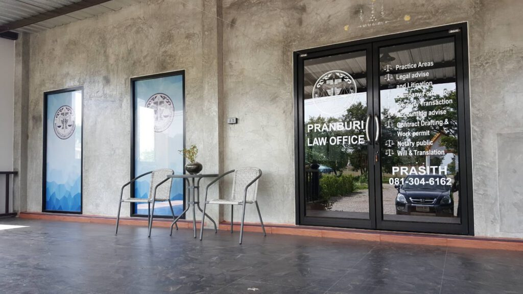 สำนักงานทนายความ ปราณบุรี (Pranburi Law Office)
