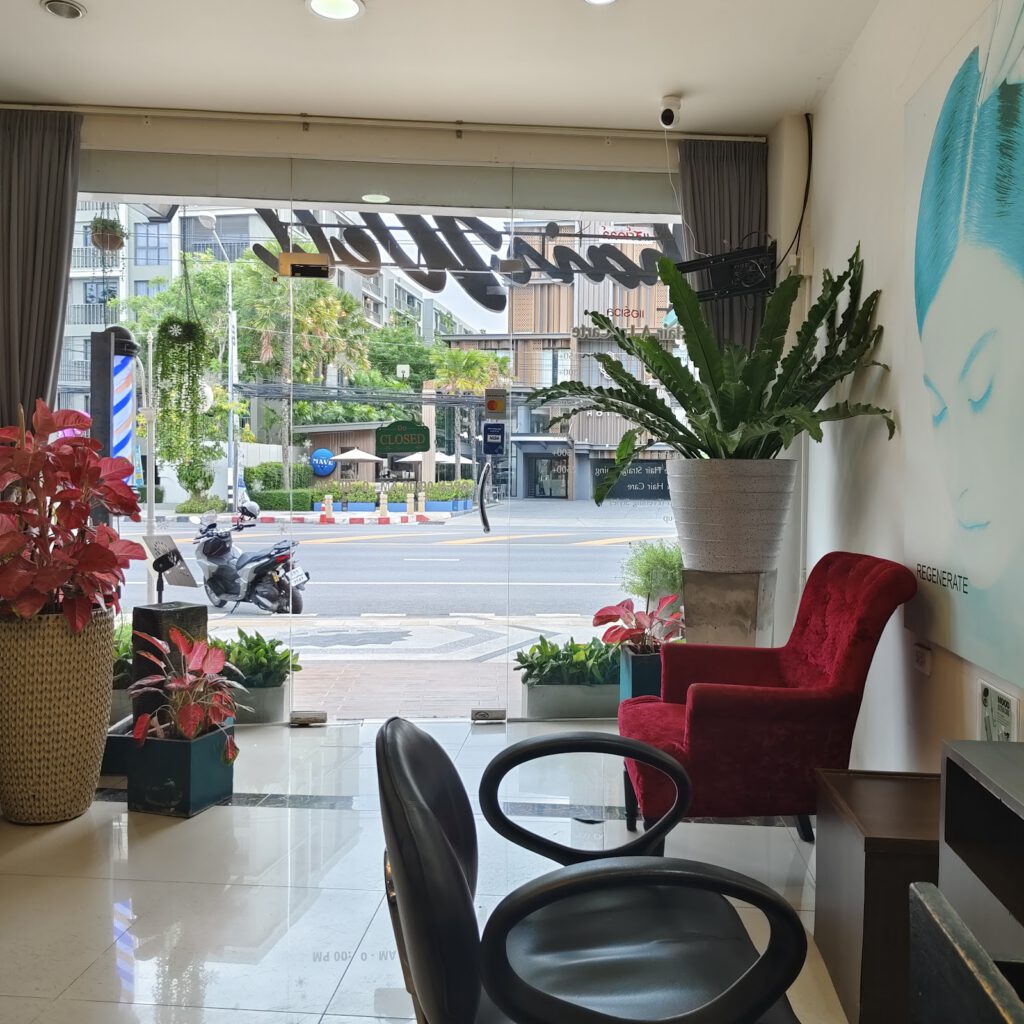 แฮร์เวล Hairwell by kjn