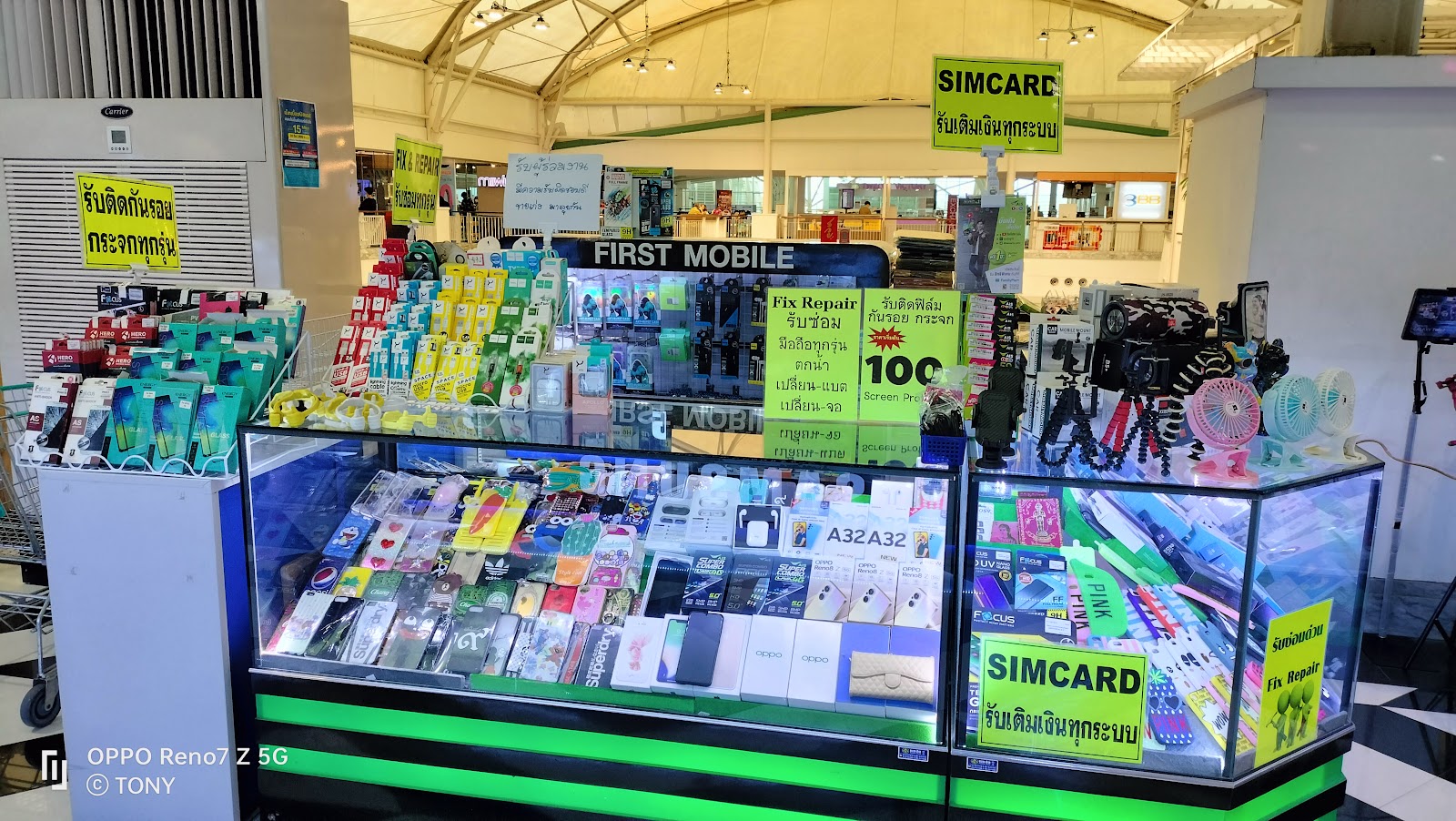 Firstmobile Huahin