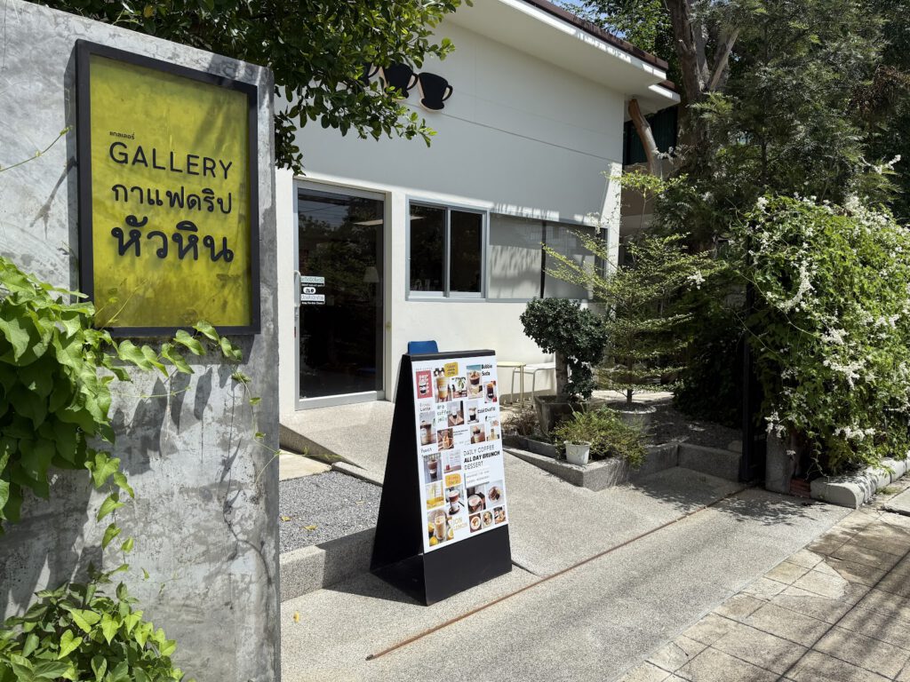 Gallery Drip Coffee Hua Hin