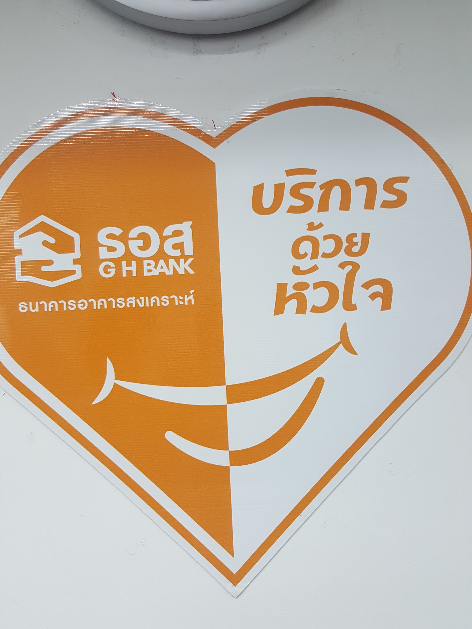 Government Housing Bank