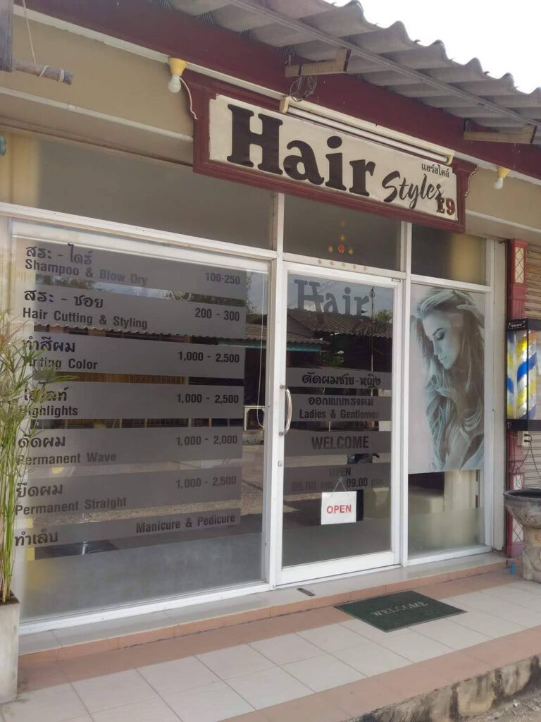 Hair styles by Jeep