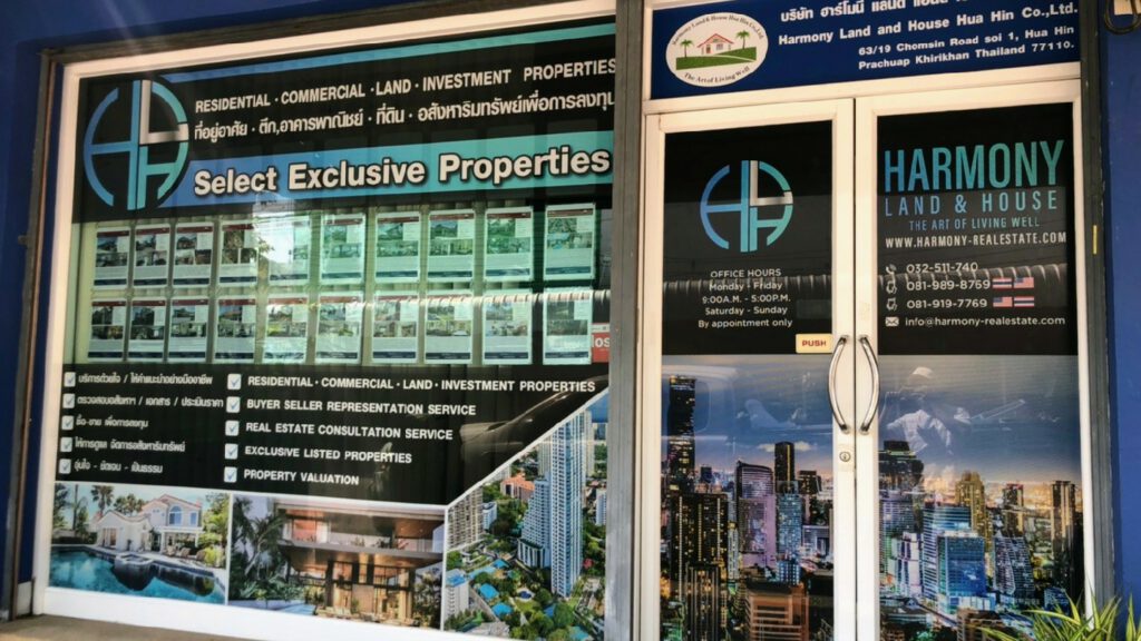 Harmony Land & House Hua Hin Co,.Ltd. ฮาร์โมนี่ แลนด์ แอนด์ เฮ้าส์ หัวหิน จำกัด