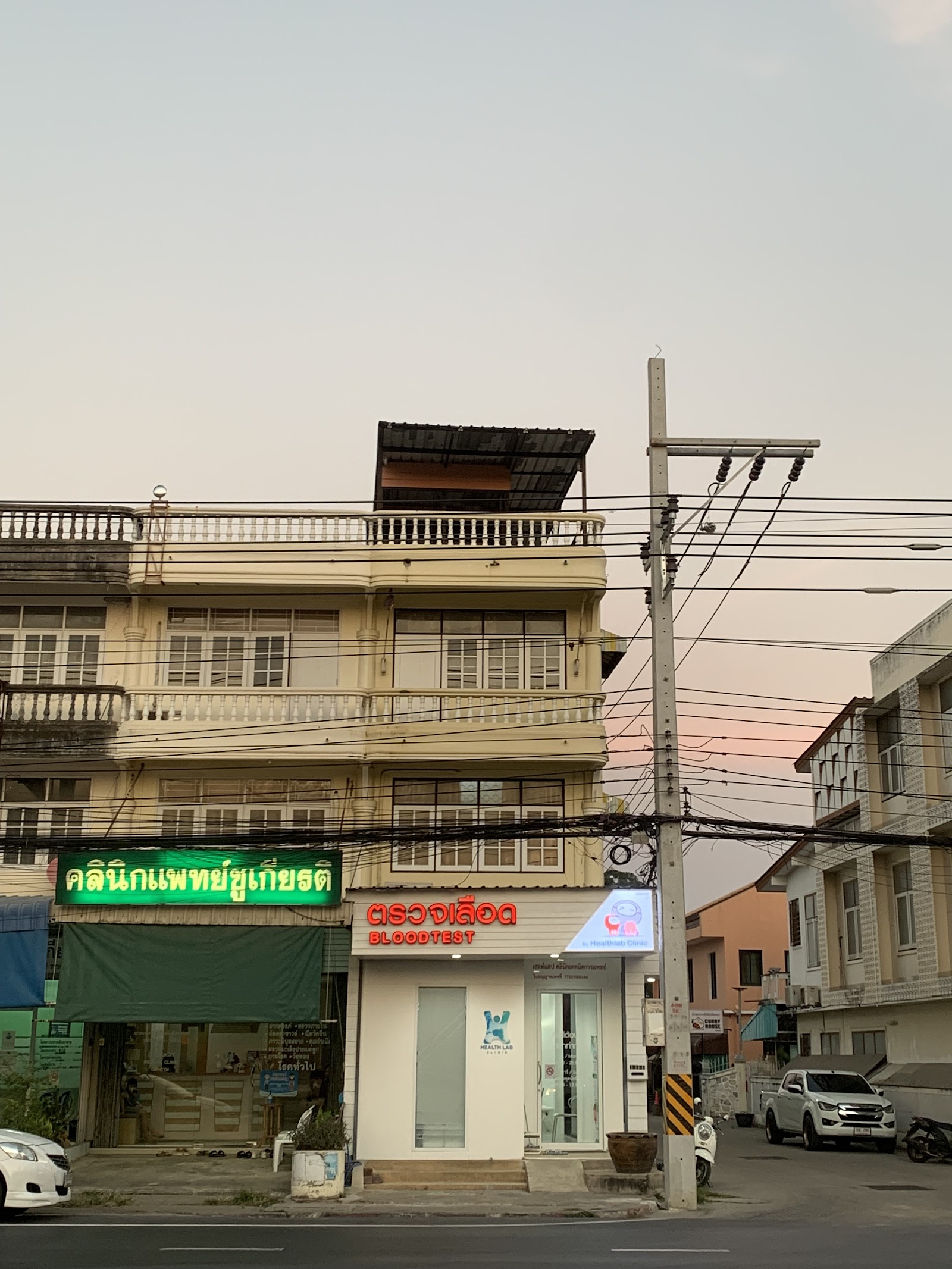 Healthlab Clinic