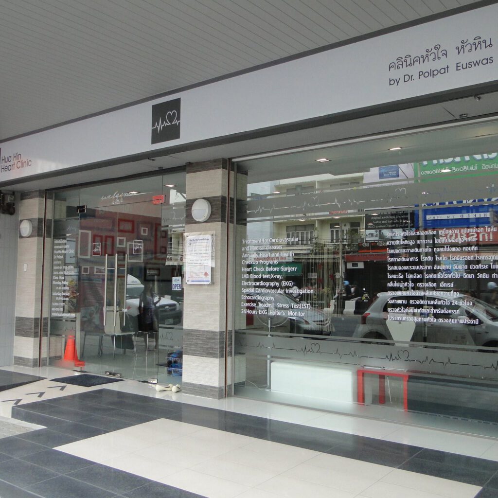 Hua Hin Heart Clinic