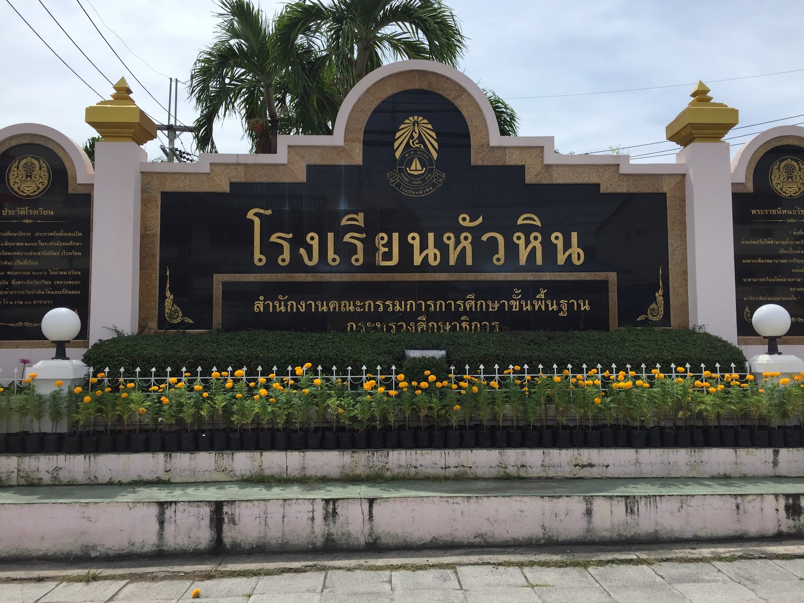 Hua Hin School