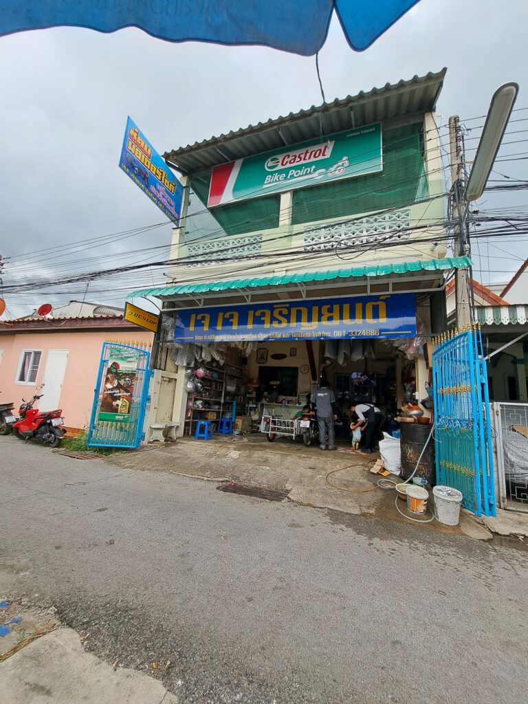 JJ Charoenyon Shop