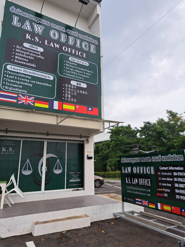 K.S.Law Office