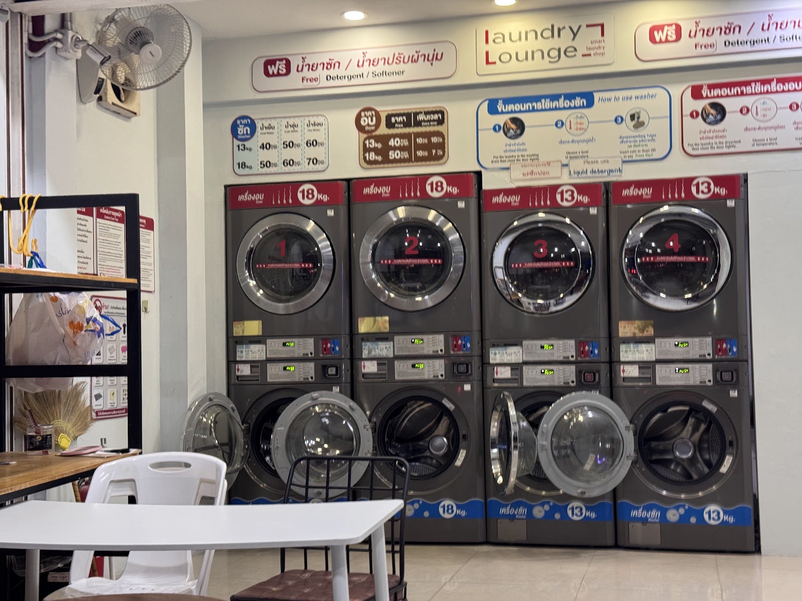 Laundry Lounge