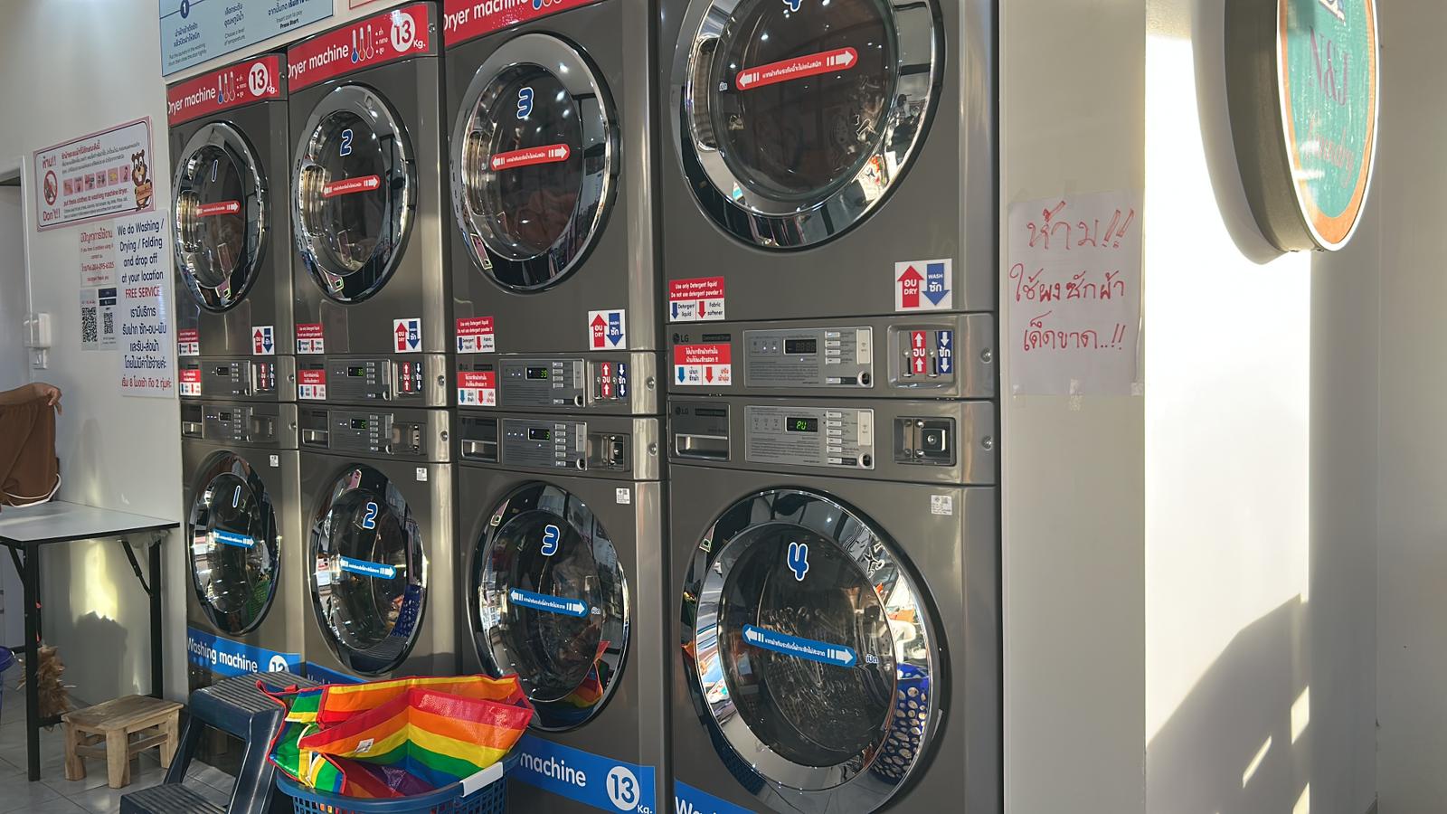N & J Laundry