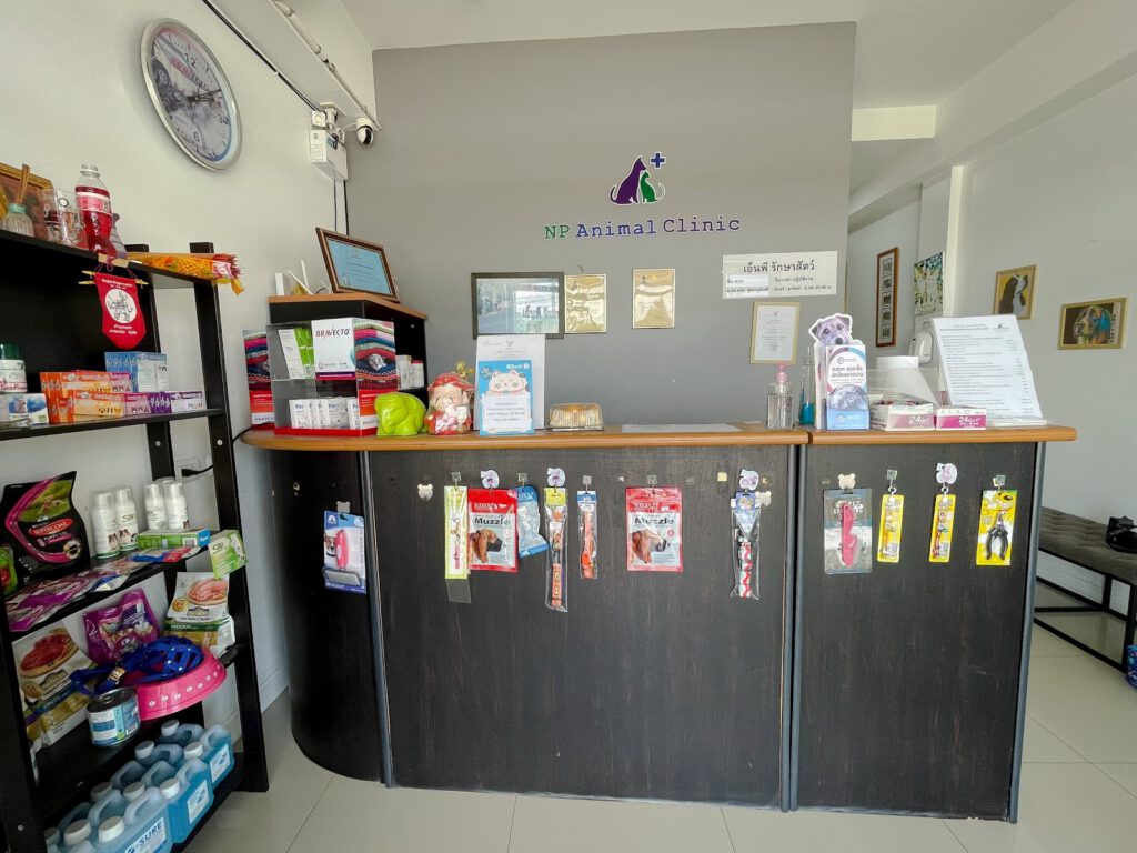 NP Animal Clinic