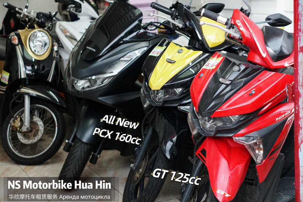 NS Motorbike & Car Rental (Taxi Service) Hua Hin 华欣摩托车租赁服务 Аренда мотоцикла