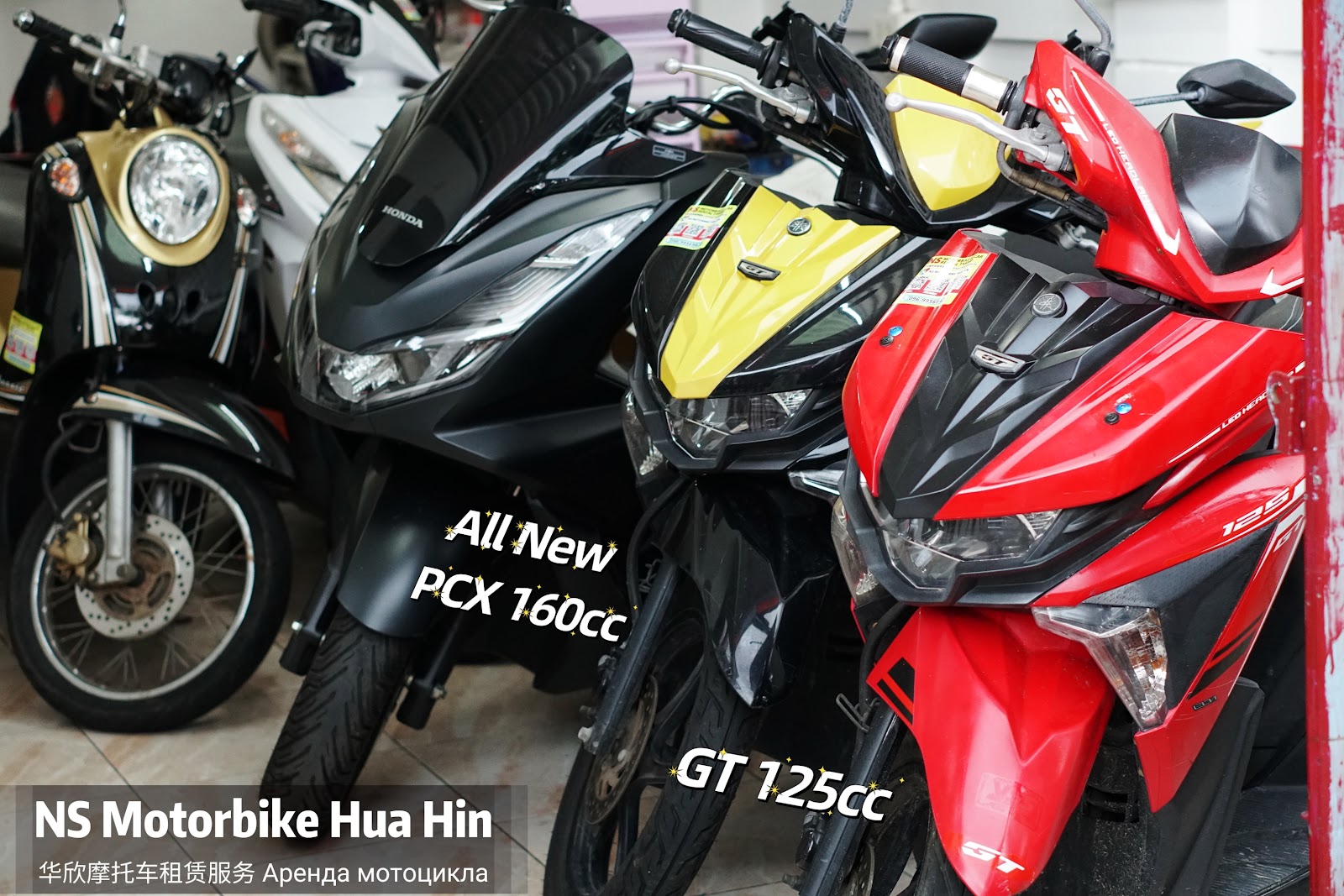 NS Motorbike & Car Rental (Taxi Service) Hua Hin 华欣摩托车租赁服务 Аренда мотоцикла