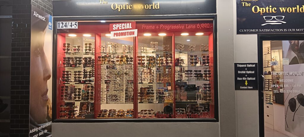 Optic world
