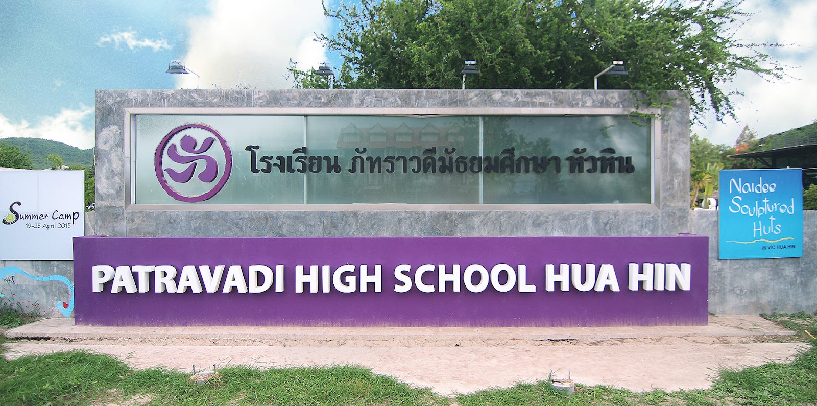 Patravadi School, Hua Hin