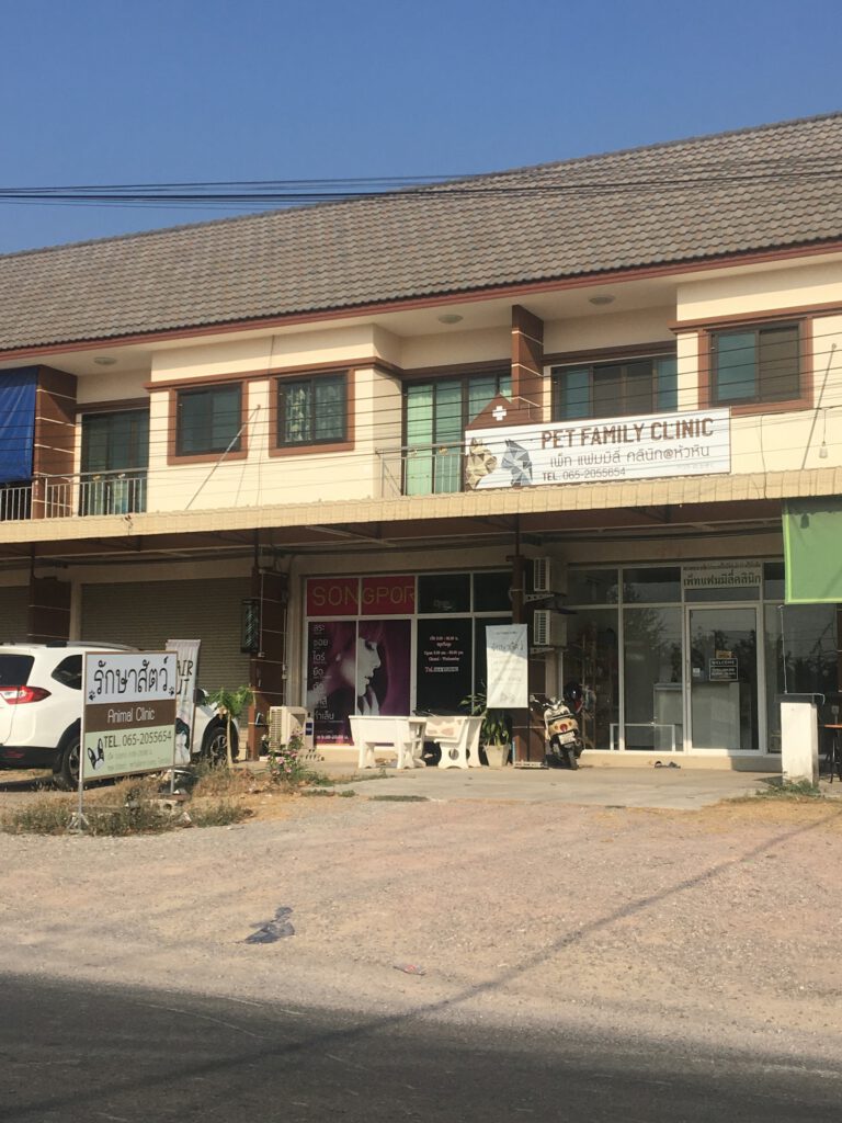 Pet family clinic