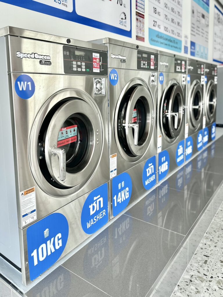 Pockywash Laundry ร้านสะดวกซัก หัวหิน56 (หัวหินทันสมัย)