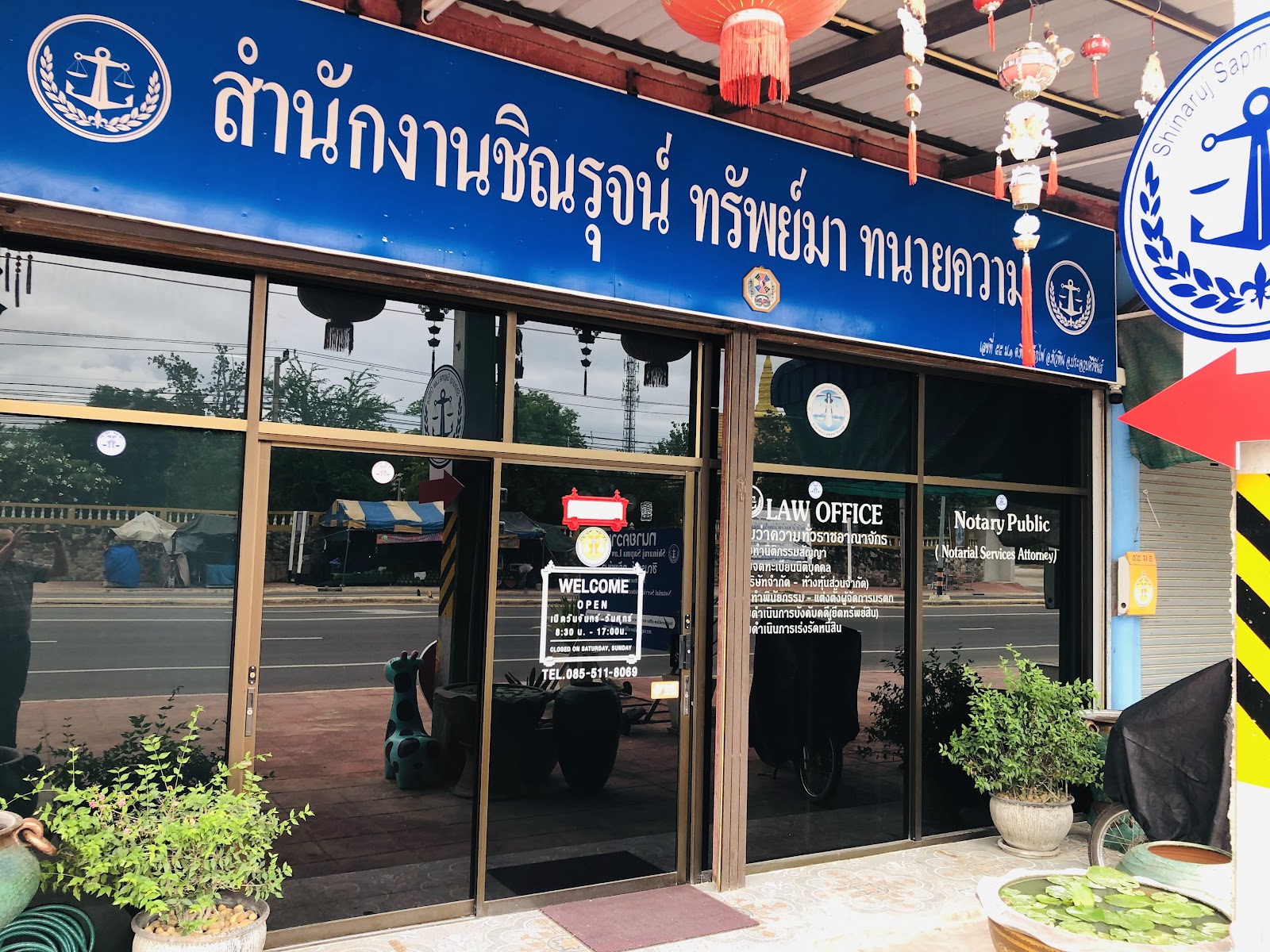 Shinaruj Sapma Law Office