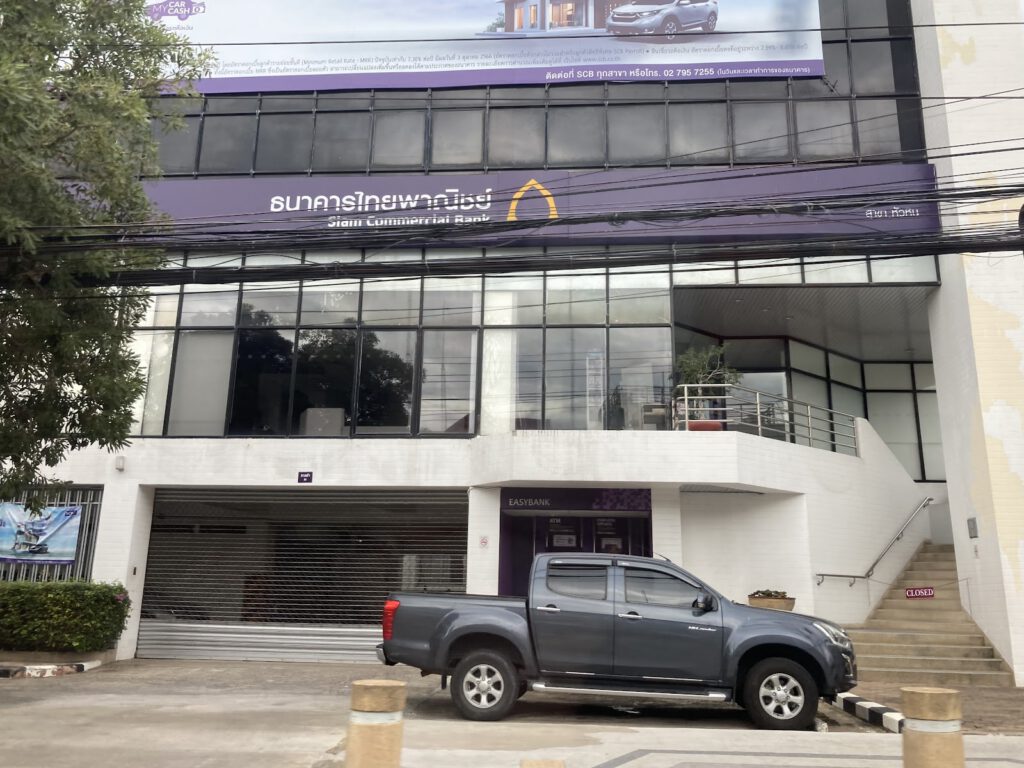 Siam Commercial Bank