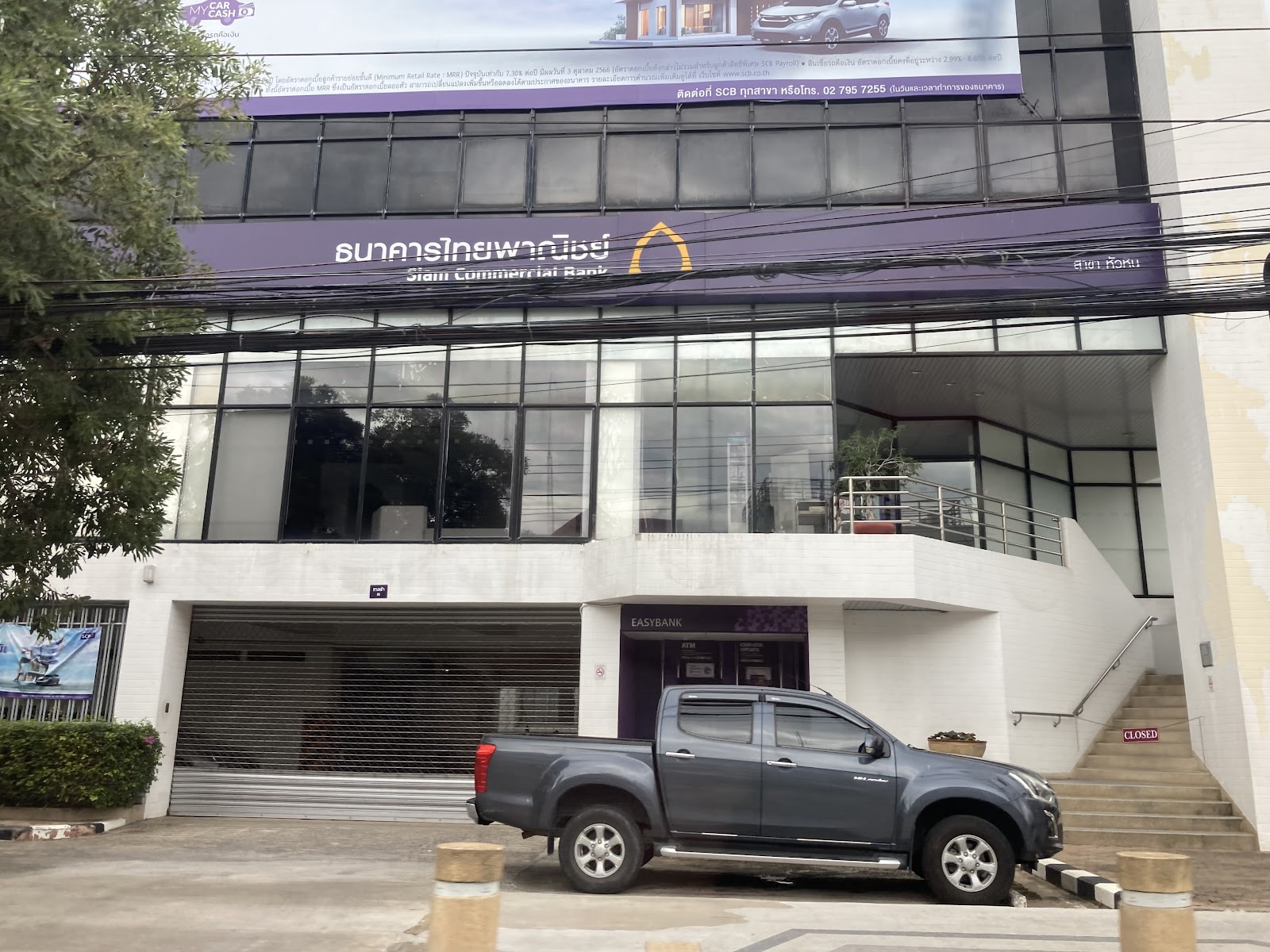 Siam Commercial Bank