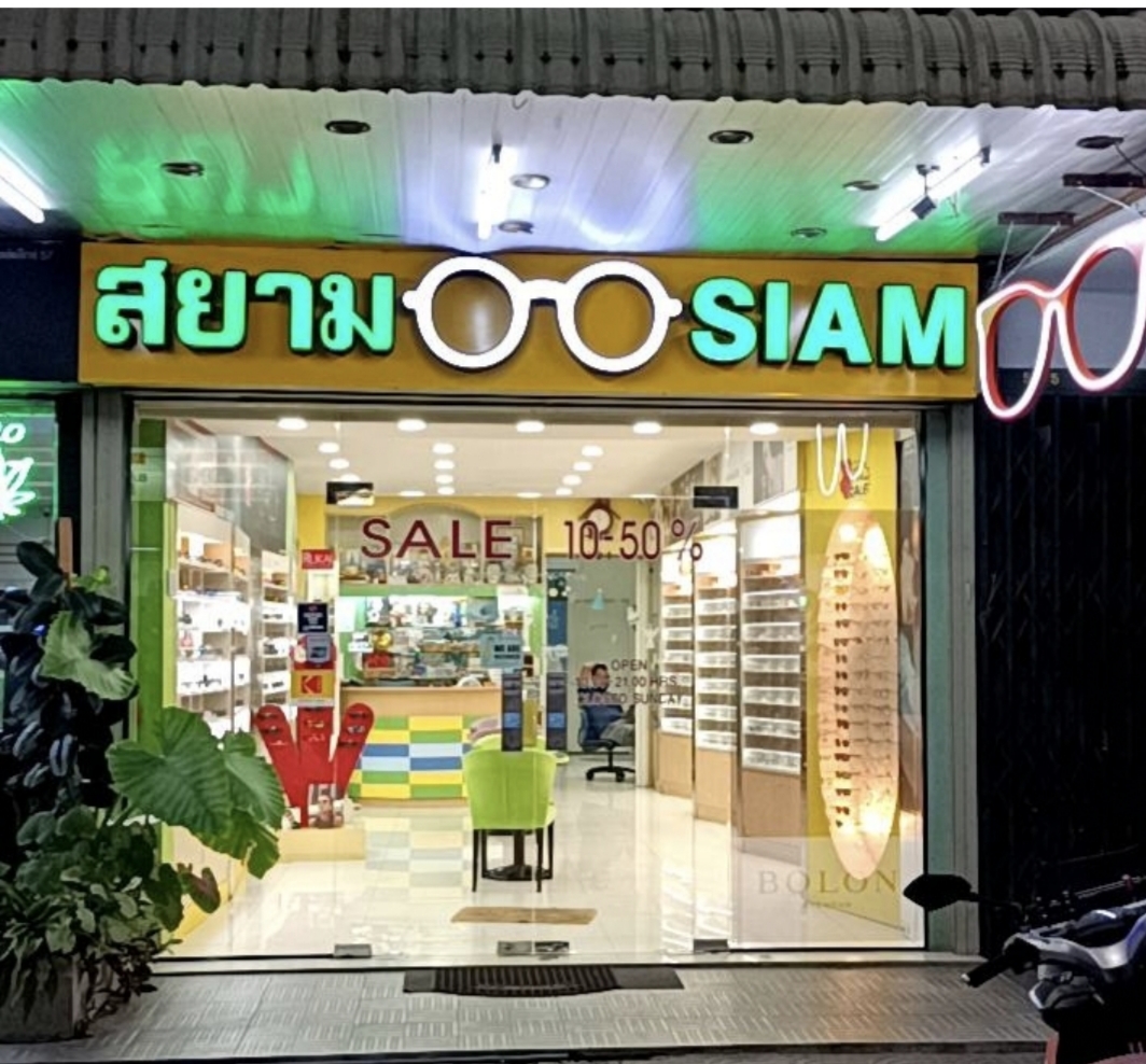 Siam Watch & Optic