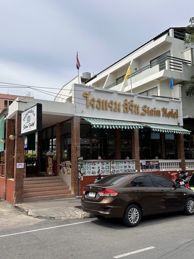 Sirin Restaurant
