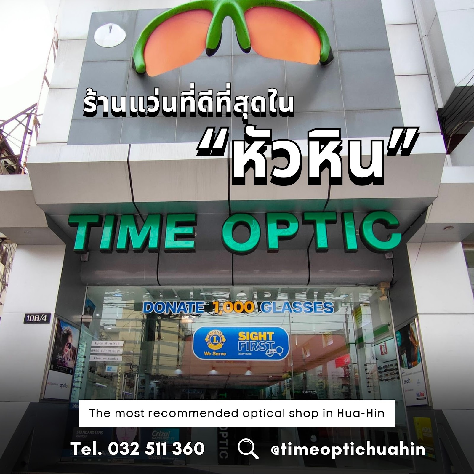 Time Optic Hua Hin Progressive eyewear center