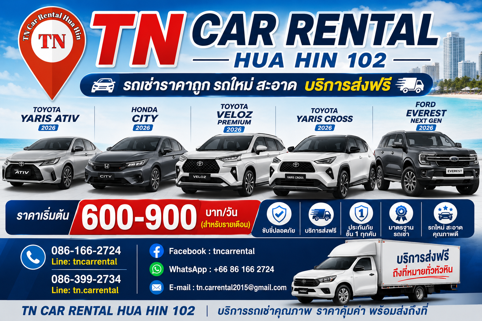 TN Car Rental Hua Hin 102 หัวหินรถเช่าราคาถูก