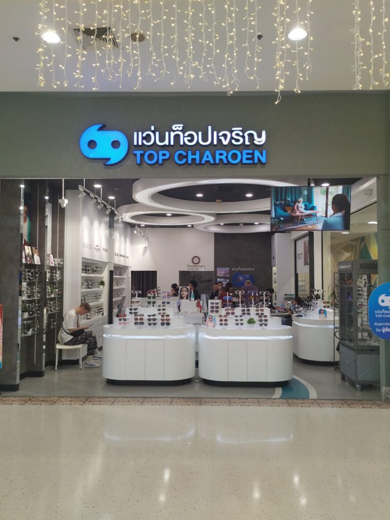 TOP CHAROEN Market Village HuaHin