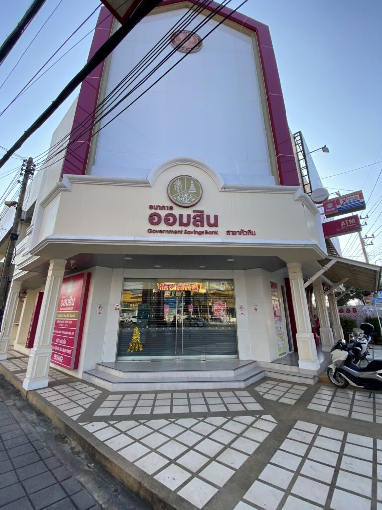UOB Bank Currency Exchange