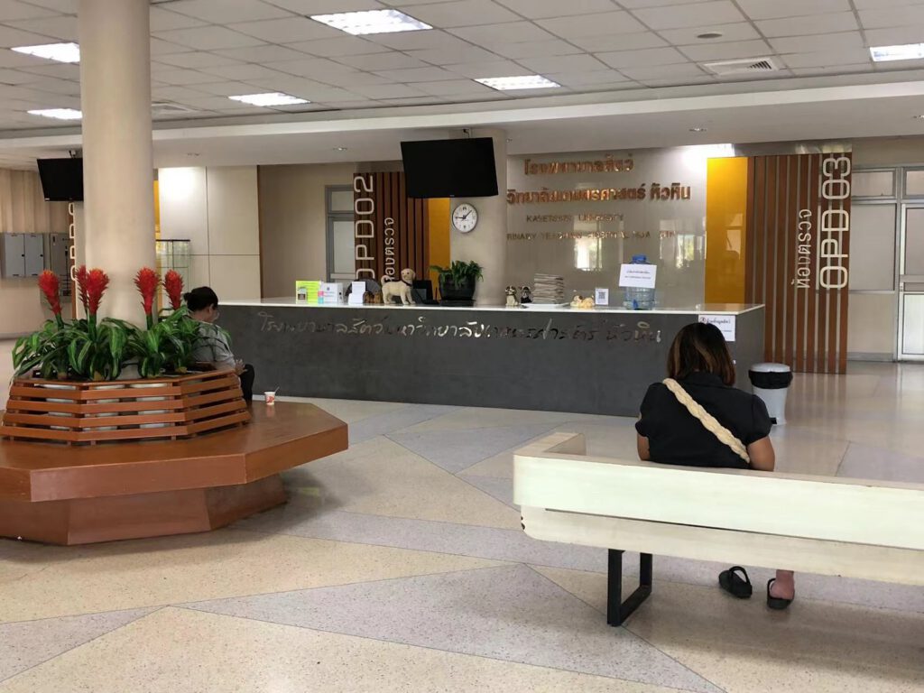 Veterinary Teaching Hospital Hua Hin, Kasetsart University