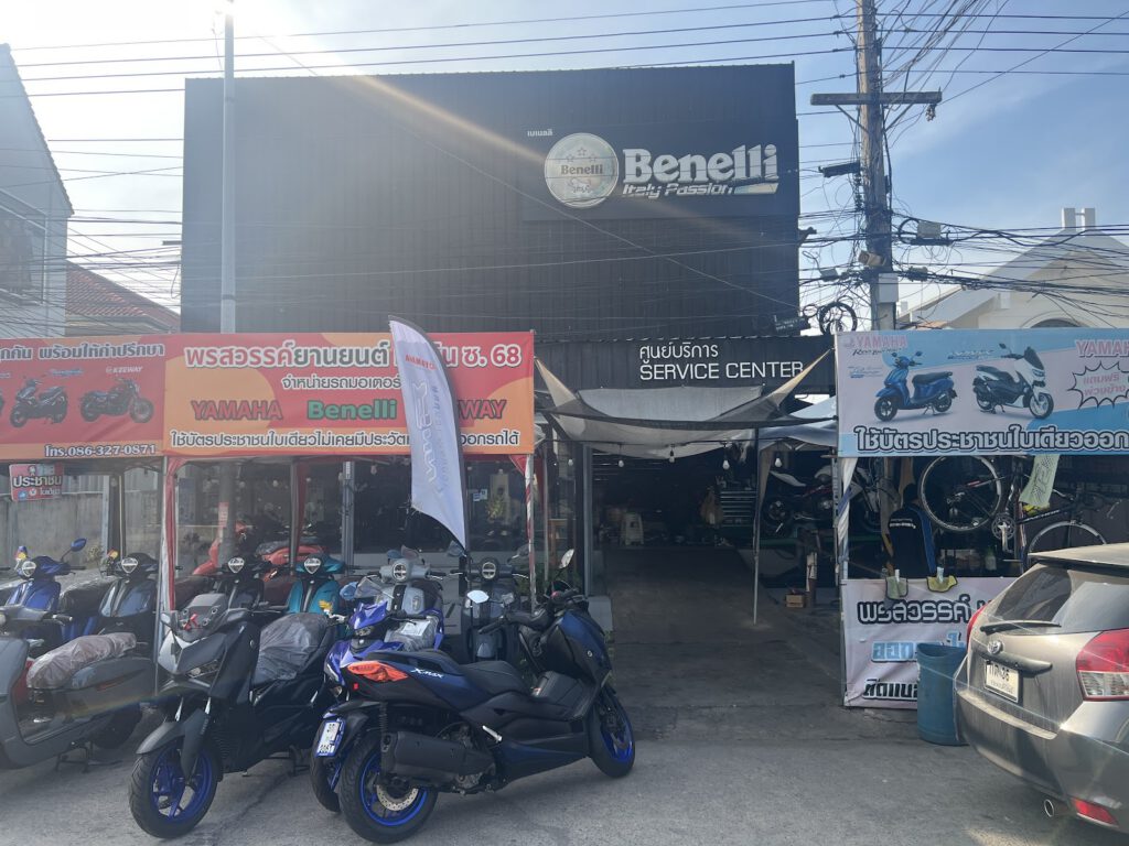 Yamaha service center